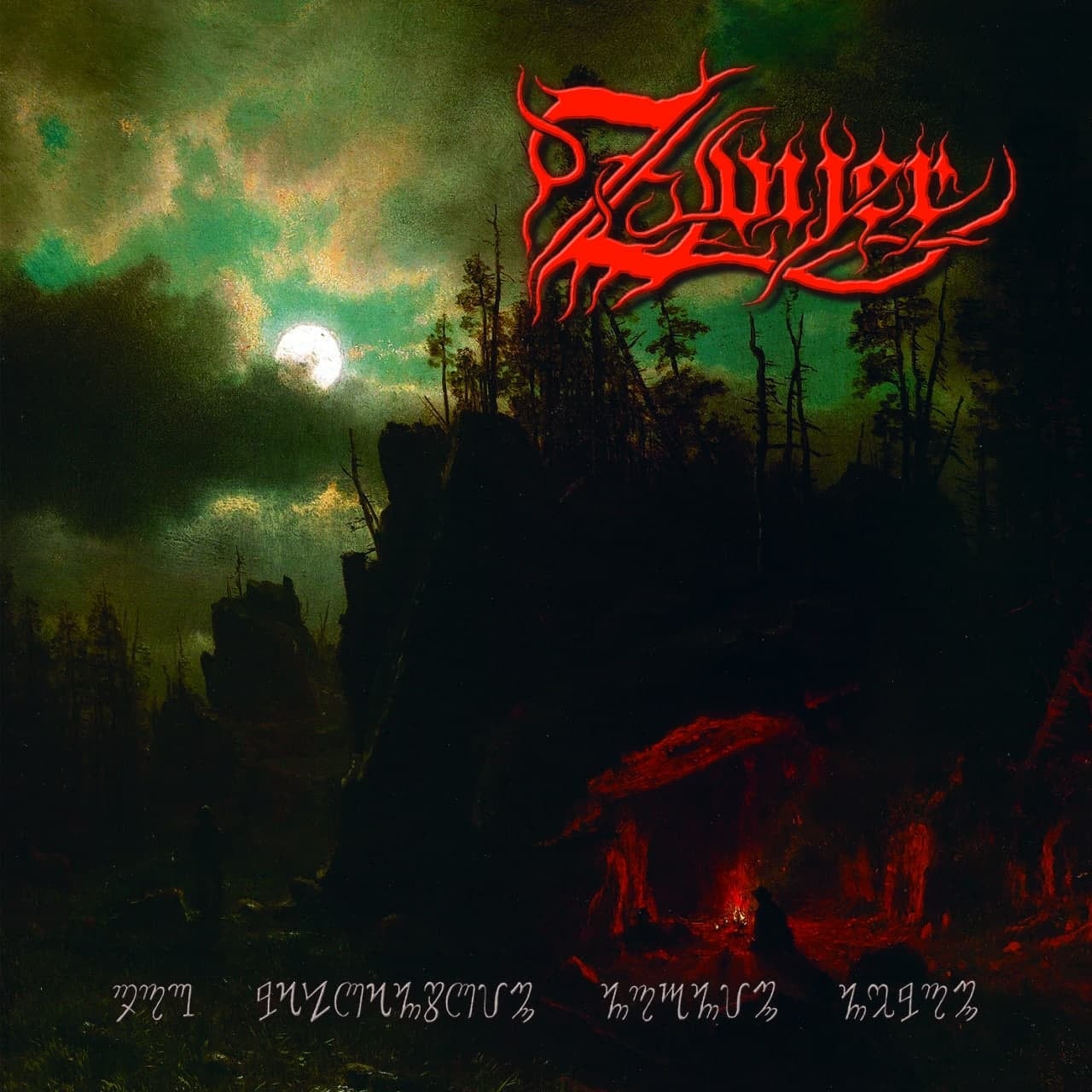 Soulreaper : Zyvijer