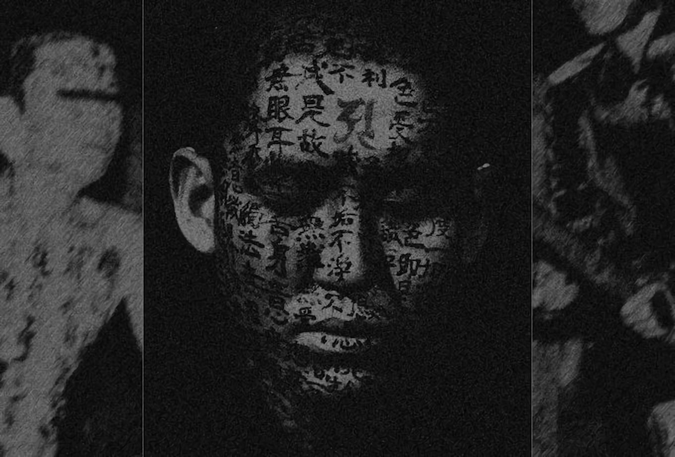 Album-Terbaru-IER-物の怪-Cover