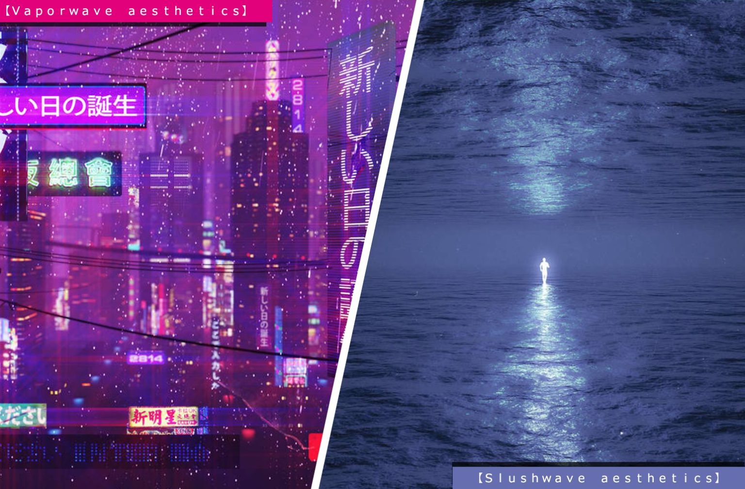 Apa Enaknya Musik Slushwave?