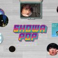 Showa-Pop-20-Album-Dalam-5-Menit-Cover