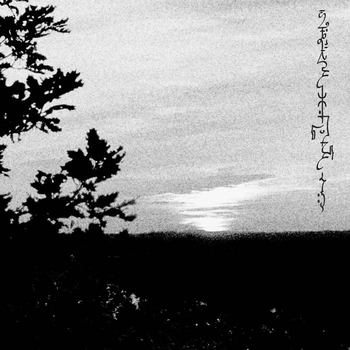Album-terbaru-∫um'ad∂ejja-cavvaj