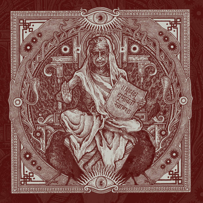 Album-terbaru-Cult-Fire-The-One,-Who-is-Made-of-Smoke